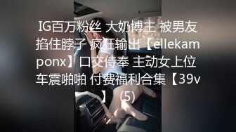 残念被体校大JJ帅哥艹得语无伦次潮吹不止,后边在宾馆开门艹,差点被...(下) 