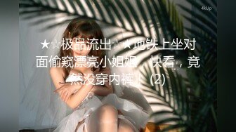 喷水女王【Kaixin-Baby】公司白领~上班跳蛋~道具自插潮喷【109v】 (61)