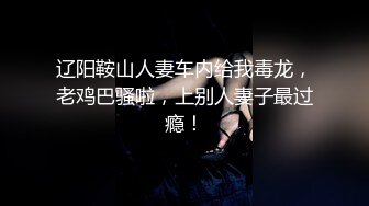 硬核重磅流出⚡推特约炮大神〖江户川〗付费视频 爆操高冷气质白领 极品炮架黑丝美腿玩弄骚穴 模特身材又肏又调教 (3)