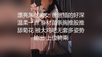 绿妻大神记录亨利夫妻狂轰淫壶蜜穴_胯下玩物淫叫连连