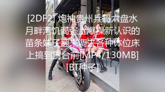 [MP4/ 2.68G]&nbsp;&nbsp;极品探花AI画质增强外围女神猎啪小天娱乐花言巧语蛊惑同意无套做出来