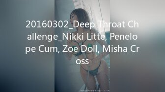 20160302_Deep Throat Challenge_Nikki Litte, Penelope Cum, Zoe Doll, Misha Cross