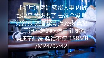 [MP4/980M]6/17最新 极品爆乳女秘书被老板胁迫淫语高潮VIP1196