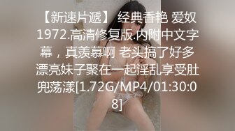 STP23073 【渣女来袭】寒冷初冬 风骚小姐姐出门勾搭 小树林野战 无套啪啪 粉穴掰开看水流潺潺 紧张刺激怕被发现