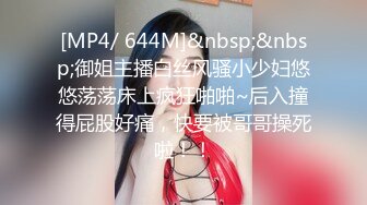 [MP4/393M]5/8最新 少妇调教单男添足吃逼道具自慰再打飞机无套啪啪VIP1196