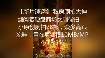 [MP4]情色剧情新作TWA20《午夜情色电车》制服电车痴女的淫荡高潮 捷运色魔女