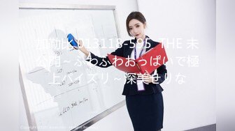 极品美乳女神『热巴老湿』首操约战弯屌粉丝激情炮战 爆裂黑丝骑乘疯狂扭动 在线诚招粉丝来操她太骚了