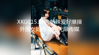 [MP4]STP27809 國產AV 麻豆傳媒 麻豆US LAA0072 情色廚娘 VIP0600