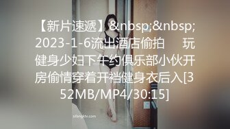 [MP4/ 596M] 美容店老板双飞两个良家美容技师，骚逼做着身体老板进来帮忙，揉奶抠逼爽的双腿直发抖