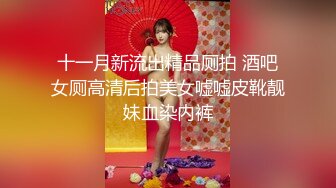 极品美乳风骚小少妇【为人湿表】出轨寻刺激户外商场露出 勾搭眼镜屌丝回酒店无套啪啪内射