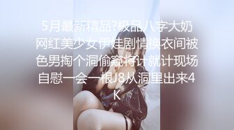 【超淫❤️女神性爱】极品炮架✿ 高颜值女神反差淫技 女上位一览无余G点榨茎 敏感粉嫩凸激乳粒 三洞全开榨汁