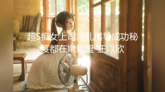 FC2-PPV-926114 奇跡！！あの絶対的美少女が1年の時間を経て復活★極上スタイルエロさ倍増★限定商品、特典付★