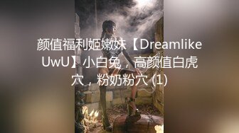 大奶少女到少妇的成长过程