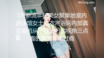 星空传媒XKG143女高中生惨遭父亲的仇人强奸