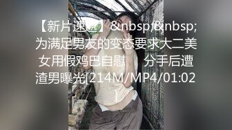 [MP4/ 606M] 白衣女神小姐姐 柔柔弱弱气质看了就想狠狠蹂躏她 抱住揉捏用力亲吻