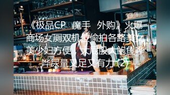 极品颜值清纯少女『洛宝』 户外露出 和炮友啪啪做爱，长得越乖 玩的越嗨，看似青纯的小可爱其实是个反差婊 (1)