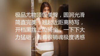 超漂亮小少妇新婚房间偷情啪啪