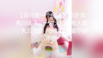 【新速片遞】 热门 人妖 ❤️· Ts金雪儿 大战 Ts美琳娜 ❤️： 两姐妹69互吃仙女棒吃奶，，场面淫乱，骚气满满的互艹，少见！[254M/MP4/11:09]