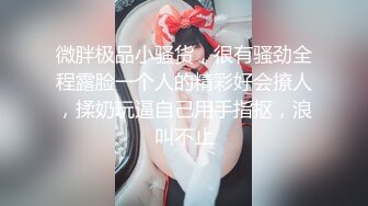 ✨P站20万粉华裔网黄「北京瑶瑶」「Lonelymeow」OF旅游性爱日记 3P百合爆菊潮吹露出【第十三弹】