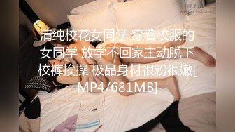 [MP4/ 599M] 粉色连衣短裙小姐姐 温柔时尚笑容甜美 纯纯风情一下子就击中心脏好性奋啊