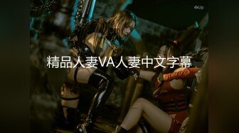 重磅流出 高颜值美女jenna 订制诱惑 极品女神