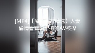 STP29552 乖巧嫩妹居家男友操逼！大屌吸吮很享受！埋头舔骚逼，转战卫生间马桶上操，爆操微毛小嫩穴