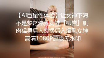 【宝藏级女神美乳嫩鲍】推特网红『小青茗』极品新作-天然白虎上下粉嫩极品萝莉 脸点同框紫薇