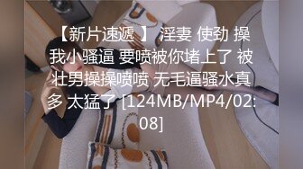 [MP4/1150M]7/11最新 我的菊花被你插得受伤了我要被你插出屎了VIP1196