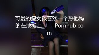 浅色线衣黑紧身裤美女肥美的馒头穴 细细长长的逼缝