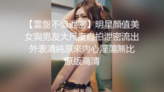 人形小母狗❤️极品美乳翘臀网黄女神【优咪酱】VIP剧情私拍，母狗属性拉满，各种啪啪内射 (10)