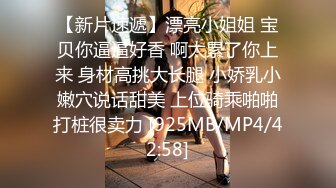 [MP4]【全网首发 麻豆映画代理出品】蜜桃影像传媒PeachMedia 买蜜桃抽女优 教你什麽叫做爱