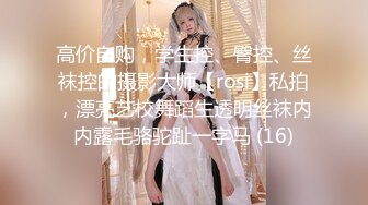 奔驰君开豪车接漂亮舞蹈女孩嗨皮 双机位各种肉战对白精彩[MP4/1.1GB]