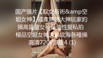 漂亮伪娘紫薇 舒服好想要 请享用吧 一边闻足底白袜一边看妈妈打飞机很爽吧 等一下早餐马上就好 谁配得上妈妈的奖励