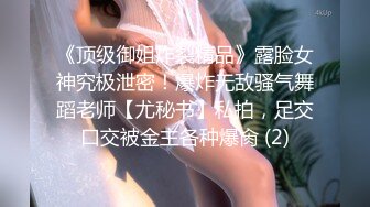 新流劲爆万人求档OnlyFans网红男女通吃SM调教御姐maya女王订阅第二季~绳_缚虐乳拘_束强制高潮鞭 (9)