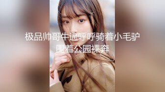 [MP4/ 3.05G]&nbsp;&nbsp;顶级美腿颜值女神！性感包臀裙！跪地吸吮深喉大屌，扶屌骑乘位没入，正入姿势冲刺爆操