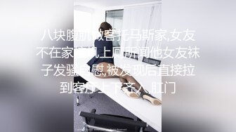 【甜甜小桃花】女仆装，白嫩小少妇，无美颜的镜头下也颇有几分姿色，这黑乎乎的阴毛 (3)