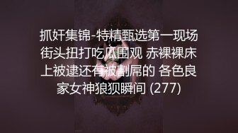 老婆夹的太紧了，十多分钟就射了，每次都很喜欢到窗前看着外面的风景路人翘高高屁股让我艹艹！