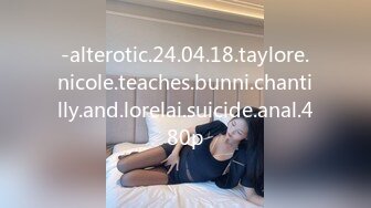 -alterotic.24.04.18.taylore.nicole.teaches.bunni.chantilly.and.lorelai.suicide.anal.480p