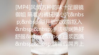 《极品CP魔手外购》全景逼脸同框偸拍商业城女蹲厕超多少妇少女靓妹大小便~人漂亮私处也极品~老熟女高高撅起大腚双洞清晰 (3)