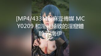 [MP4]STP29131 【国产AV首发爆乳女神】国产新星『巨象娱乐』SSN-03《巨象探花援交实录》操爽一炮浴室再干一炮 VIP0600