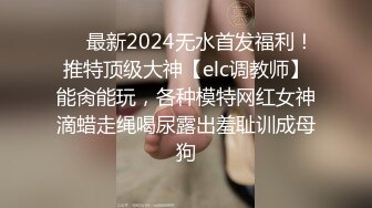 个人云盘泄漏身材苗条性感OL办公女偷情有钱又会撩妹猥琐四眼公司老总小粉穴舔的淫水往下流