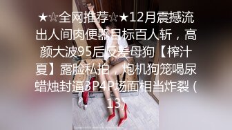 华人网黄刘玥闺蜜「Fanny Ly」「李月如」OF私拍 足球宝贝面试被潜规则玩3P