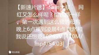 [MP4/937MB]麻豆傳媒 MKYWS004 性瘾的解藥 就愛看著媳婦兒給人操 叫的越淒厲我越興奮-沈娜娜