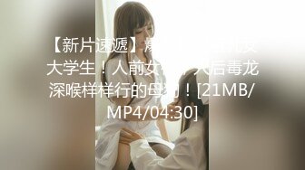 [MP4/266MB]黑絲女仆小母狗 女高小仙女小女仆為妳服務 小騷貨被大屌瘋狂抽插，可愛美少女