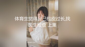 ✨泰国极品Coer小母狗「Rikachan」OF大尺度私拍 极品白虎粉嫩美鲍敏感体质易潮吹(301p 12v)