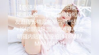 高价收录【吐血推荐】迷奸系列最高颜值女神出场！无美艳滤镜都如此漂亮的白皙女神，迷奸内射两次，后段有生理反应