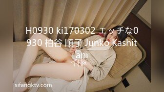 【新片速遞】&nbsp;&nbsp; ✿星空传媒✿ XKTC010 女业主的秘密▌白熙雨▌保安对骚货的高潮调教 湿舔鲜嫩白虎 顶宫抽射尤物高潮上天[733MB/MP4/31:01]