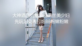 [MP4/905M]11/20最新 人妻少妇的温柔舔弄大鸡巴让小哥压在身下爆草VIP1196