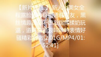 FC2-PPV-3124563 我得到了一个普通女孩的第一枪，她射了阴道射精