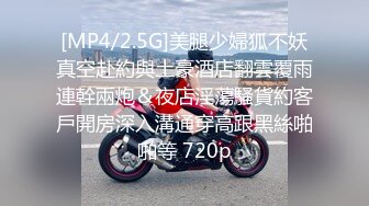 STP27570 御姐范极品颜值女神！外表冷艳玩起来很骚！性感网袜美腿，微毛肥穴 大黑牛假屌轮番上，抖动臀部